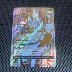 ウルトラマンカードゲーム ウルトラマンダイナ フラッシュタイプ UR