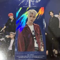 スキズ　フィリックス　ハイタッチ券　TOP-Japanese ver.-のサムネイル