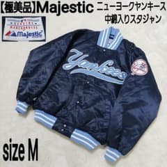 極美品】Majestic メジャーリーグ ニューヨークヤンキース スタジャン