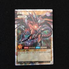 遊戯王 ラッシュ ラストカルチェインバース BLACK オーバーラッシュ