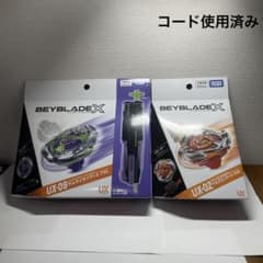 ベイブレードX UX-09 サムライセイバー & UX-02 ヘルズハンマー ベイブレードX UX-09 サムライセイバー & UX-02 ヘルズハンマー - メルカリ