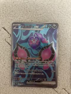 Thumbnail of モモワロウ SR
