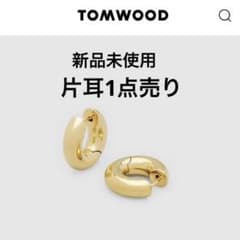 TOMWOODトムウッド Chunky Hoops Gold ピアス 片耳1点 - メルカリ