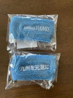 ソフトバンクホークスファイト九州　リストバンドのサムネイル