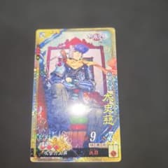 三国志大戦 太史慈㉝のサムネイル