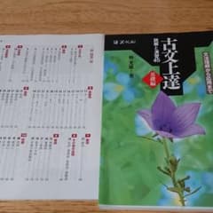 ゆどうふ様専用のサムネイル
