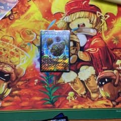 生命と大地と合計破の決断 パーフェクトネイチャーのサムネイル