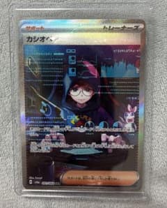 カシオペア SAR SV6a ナイトワンダラー 091/064