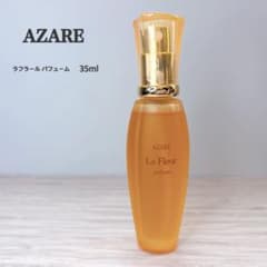 ほぼ未使用・美品】AZARE アザレ ラフラール 35ml 廃盤 フローラル