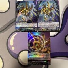 ギアドラゴン デッキパーツ ギアゴート ギアパロットのサムネイル