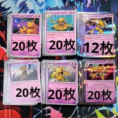 R965】ポケモンカード フーディン進化ライン 6種 合計112枚 まとめ売り
