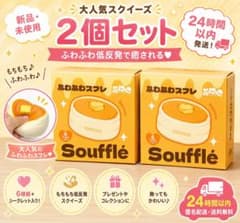 PUNIKKO by TOKOTOYZ ぷにっこ トコトイズ ふわふわスフレ - メルカリ