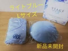 【値下げ】ビアージュナイトブラ ライトブルー Lサイズのサムネイル