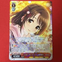 R ココロ・イルミネーション 島村卯月 1枚 - メルカリ