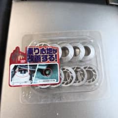 ☆値下げ 乗り心地改善 10枚セット ITEM No.2667　エーモンのサムネイル