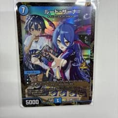 デュエマ ルードザーナ ファンイベント プロモ - メルカリ