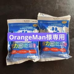 【新品】HAKUBA 強力乾燥剤30g×4袋　2つのサムネイル