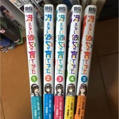 専用出品のサムネイル