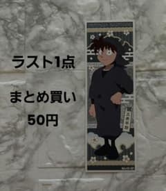 닌타마 란타로 롱 스티커 도이 반스케
