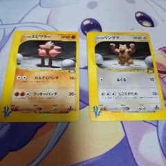 シバのエビワラー シバのリングマ VS 2枚セット - メルカリ