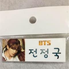 BTSジョングクバッチのサムネイル