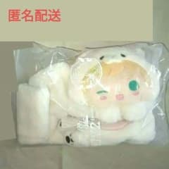 あんスタ 宙 白熊マフラー