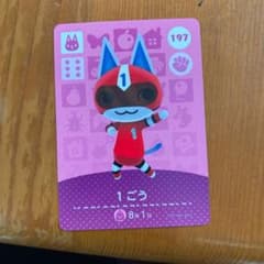 とびだせどうぶつの森 amiiboカードのサムネイル