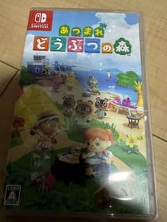 あつまれ どうぶつの森のサムネイル
