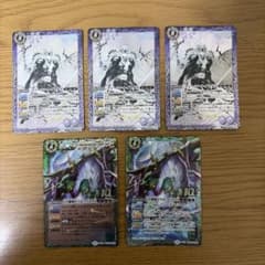 光導ループ クィーンナイトメア セフィロアリエスX - メルカリ