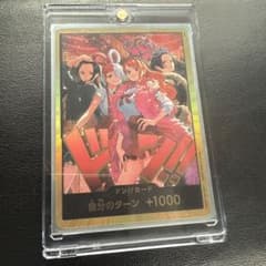 大*平様 ヒロインズスペシャルセット 金ドン!!カード 1枚のサムネイル