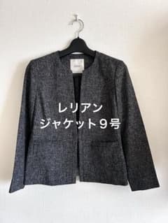 【新品未使用】レリアン ジャケット ブレザー 9号 ブレザー【LORO PIANA】 | レリアン(Leilian) | マルイウェブチャネル
