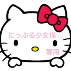 増量中！医療用両面二重テープ♡150本+@=¥350のサムネイル
