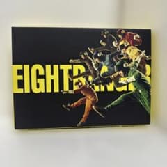 エイトレンジャー 【完全生産限定DVD】のサムネイル