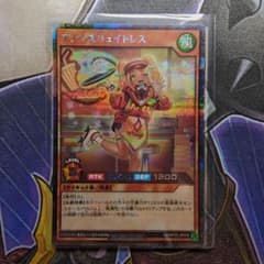 チアフルウェイトレス シークレットレア 戦慄のアウターバースのサムネイル