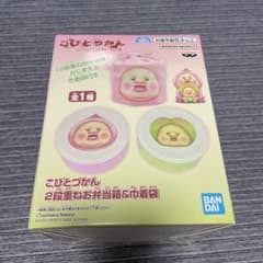 こびとづかん 2段重ねお弁当箱＆巾着袋 1個/容量約600ml 新品未開封