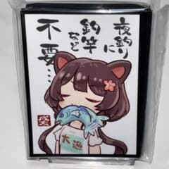 にじさんじ 戌亥とこ スリーブ 夜釣りに釣竿など不要… - メルカリ
