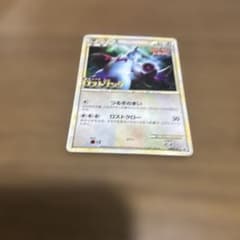 ザングース P 「ロストリンク」発売記念大会 参加賞 キラ 056/L-P