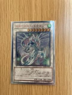 遊戯王 スターダスト・ドラゴン 20thのサムネイル