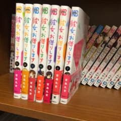 彼女お借りしますのサムネイル