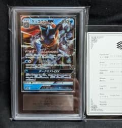 完美品 ARS10 鑑定書付き！ ゲッコウガGX RR 名探偵ピカチュウ 完美品 ARS10 鑑定書付き！ ゲッコウガGX RR 名探偵ピカチュウ - メルカリ