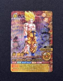ドラゴンボール W爆裂インパクト スーパーサイヤ人孫悟空 禁レア 059