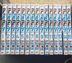 アオアシ1〜15巻セットのサムネイル