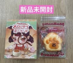 Mellojoy メロジョイ ミニランド ミニバター 肉球 トースト - メルカリ