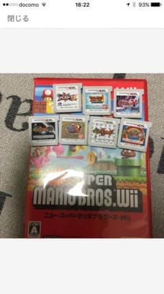 まとめ売り  値段希望！のサムネイル