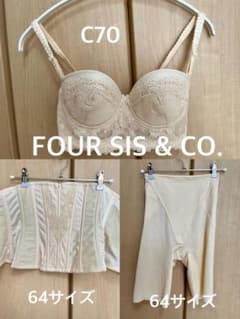 【日本製】FOUR SIS & CO. ブライダルインナーのサムネイル