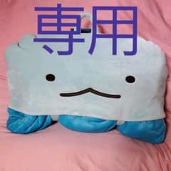すみっコぐらし　ダイカット寝袋のサムネイル