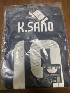 佐野航大 2024 y-3 日本代表 ホームユニフォーム ファジアーノ岡山