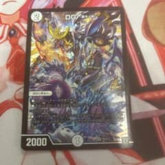 デュエマ DG裁キノ刻 プロモ - メルカリ