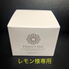 パーフェクトワンモイスチャージェル 75gのサムネイル