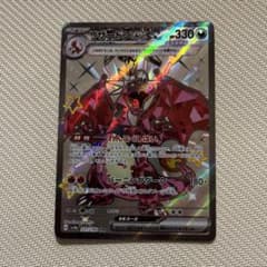 リザードンex SR 色違いのサムネイル